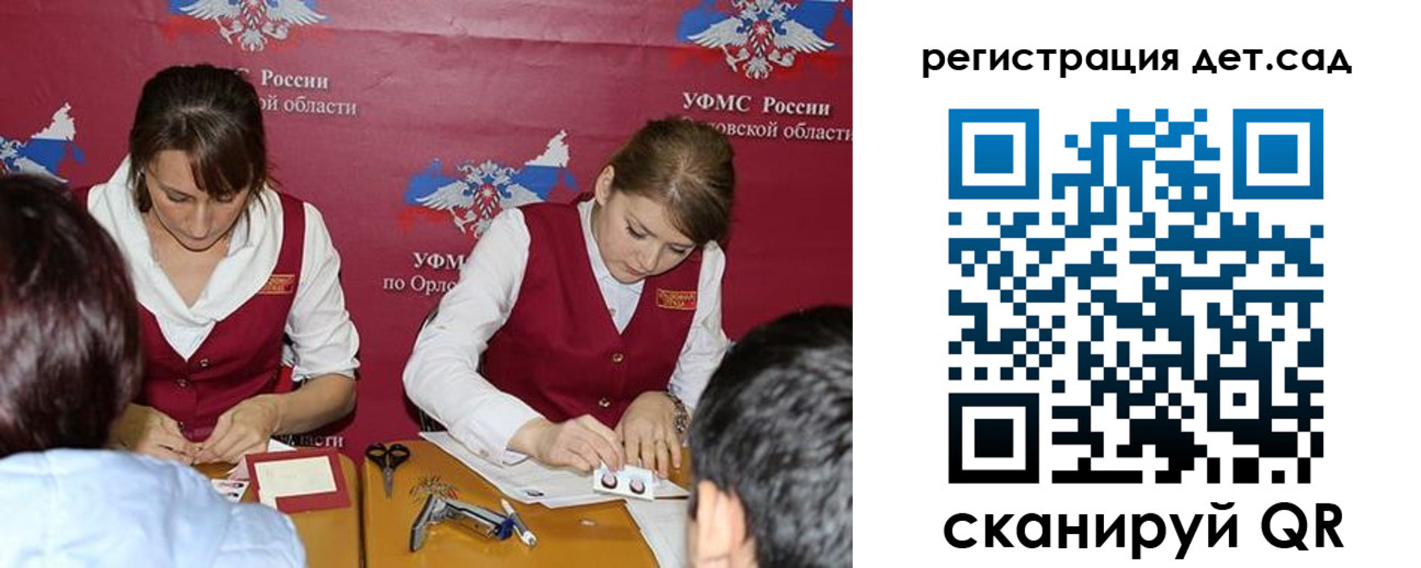 прописка штамп в Новоалександровске